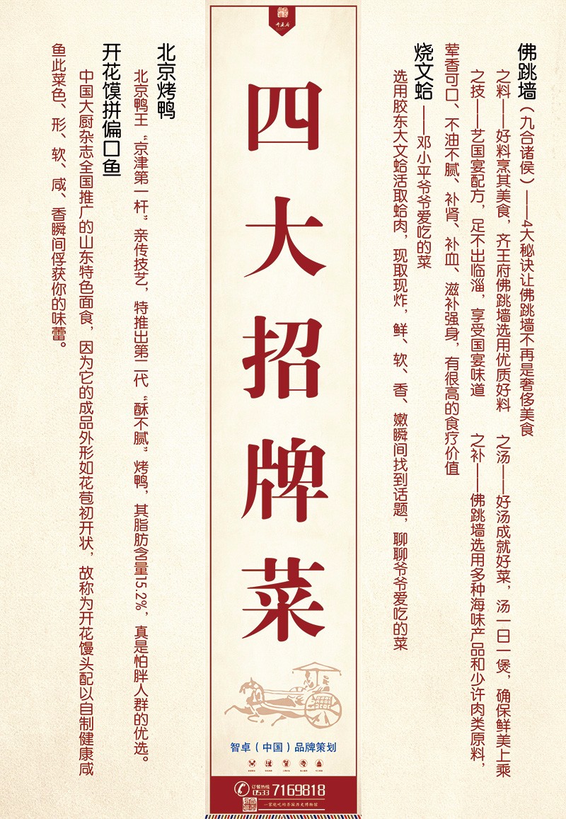 品牌營(yíng)銷(xiāo).jpg