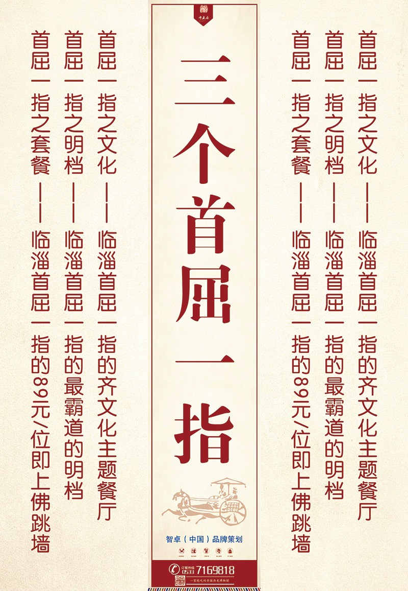 品牌營(yíng)銷(xiāo).jpg