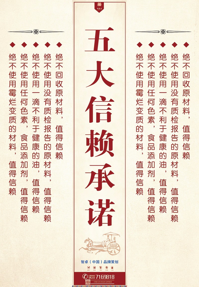 品牌營(yíng)銷(xiāo).jpg