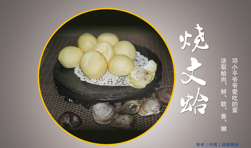 齊王府.jpg