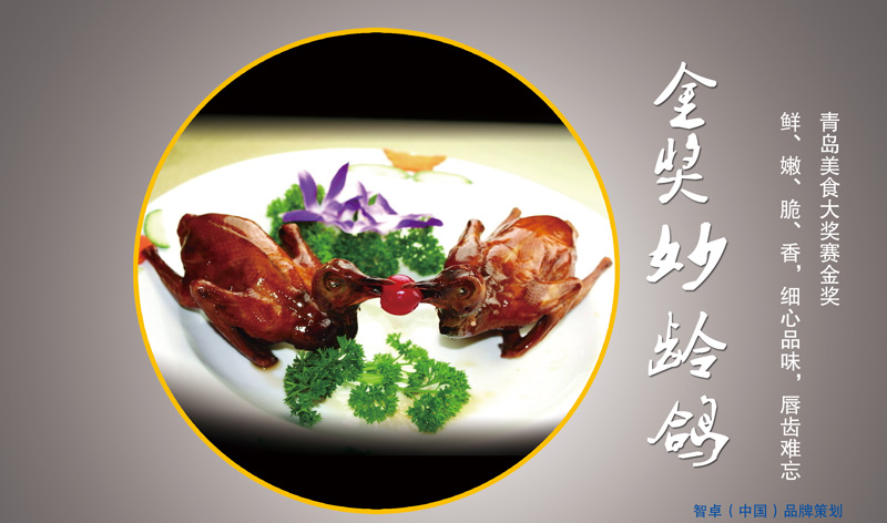 齊王府.jpg