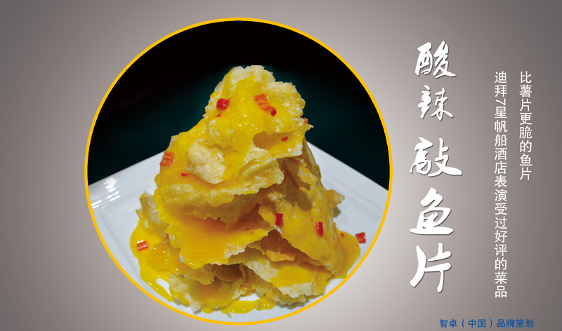 齊王府.jpg