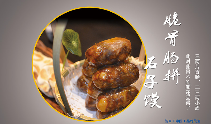 齊王府.jpg