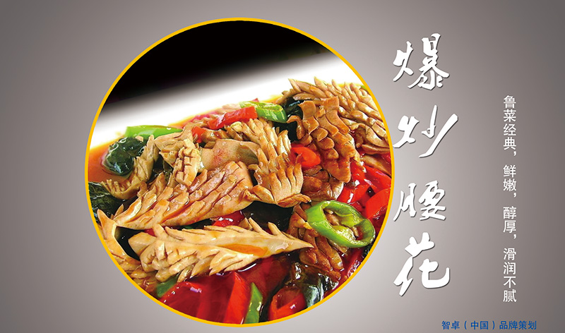 齊王府.jpg