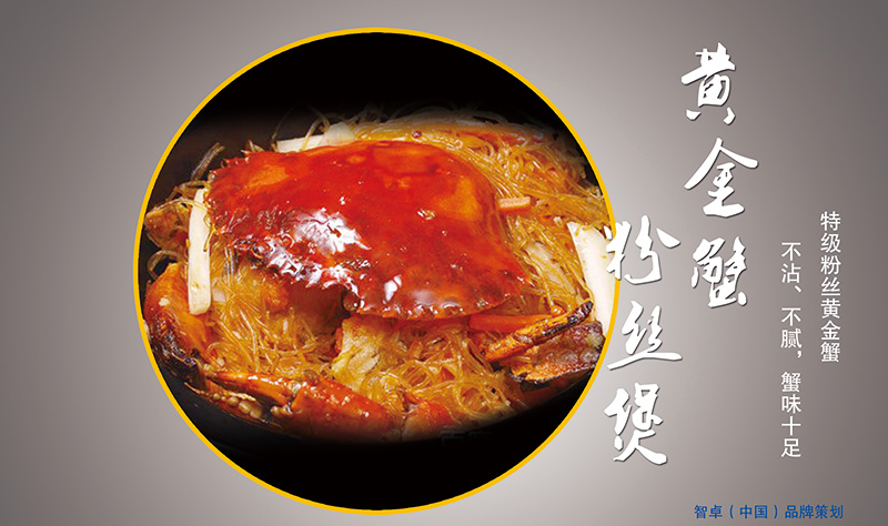 齊王府.jpg