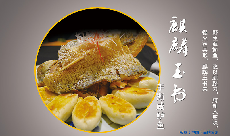 齊王府.jpg