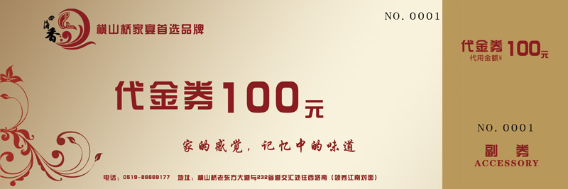 品牌營(yíng)銷(xiāo).jpg