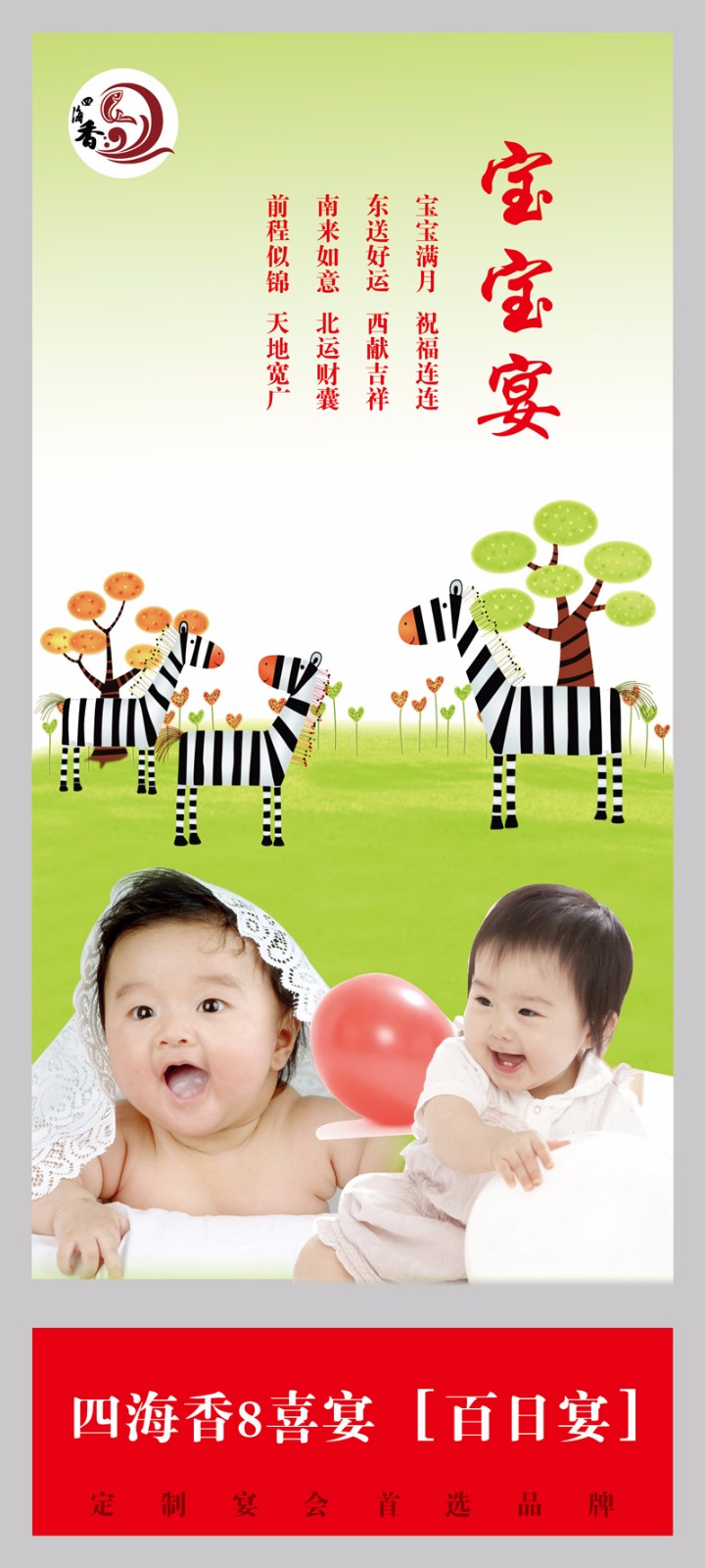 品牌營(yíng)銷(xiāo).jpg